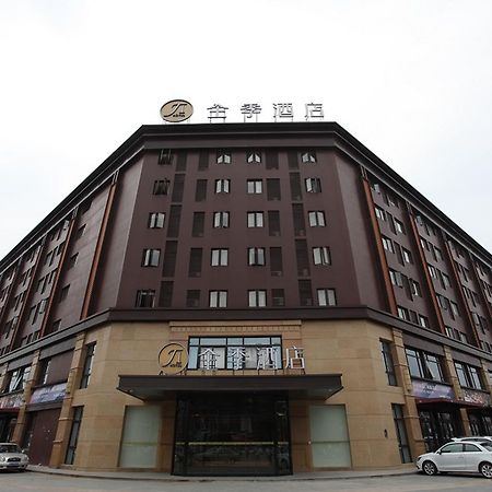 全季上海康桥秀沿路酒店 外观 照片