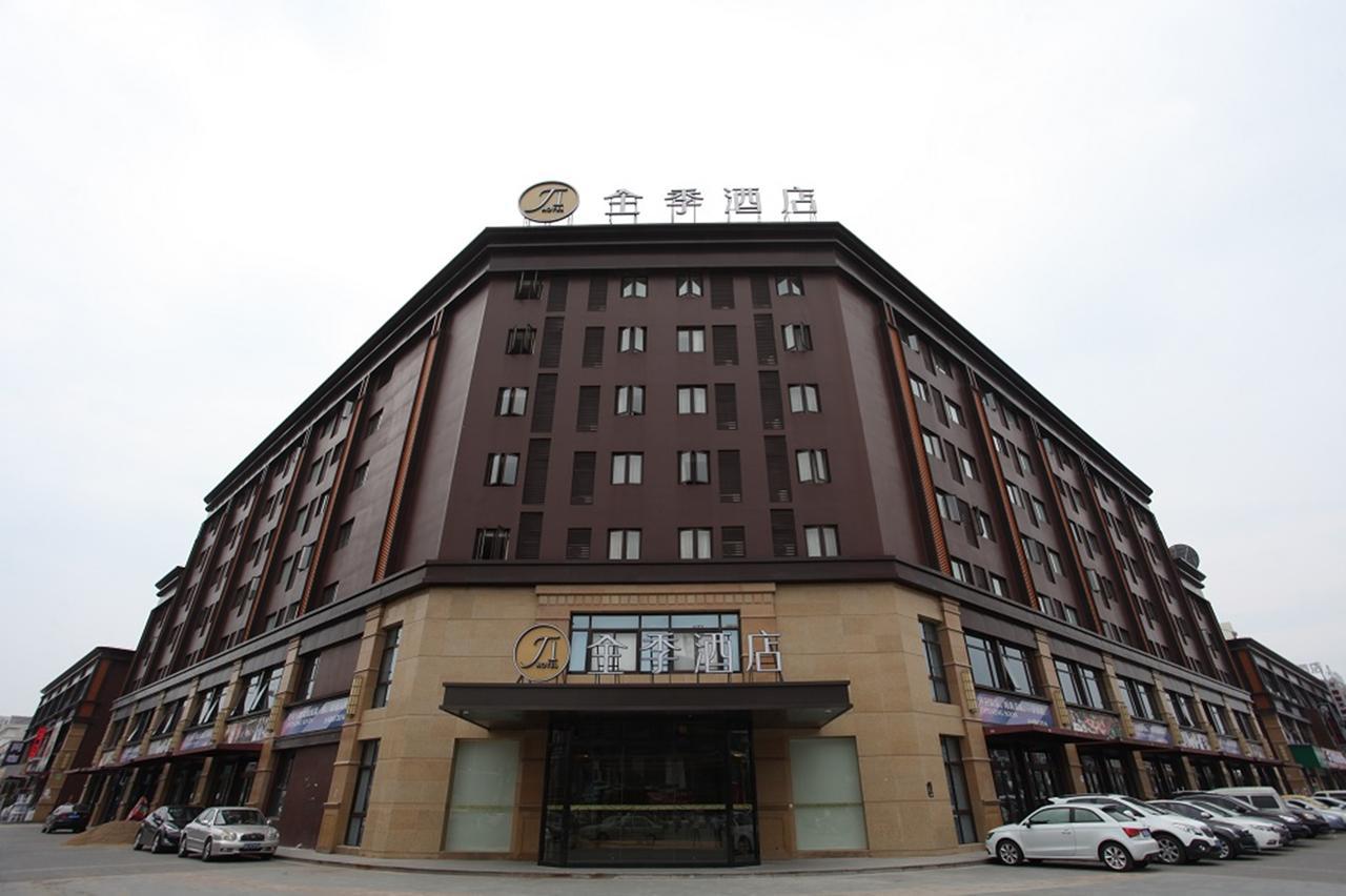 全季上海康桥秀沿路酒店 外观 照片